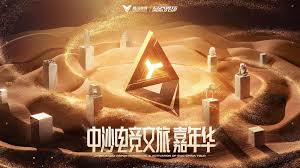 bwin官网登录入口 奥特曼3d游戏拿剑的是谁